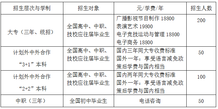 2345截图20260710004821.png
